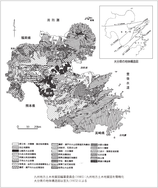 図２．大分県の地質