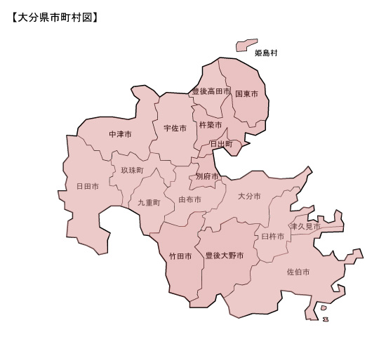 大型水生甲殻類 | レッドデータブックおおいた2022
